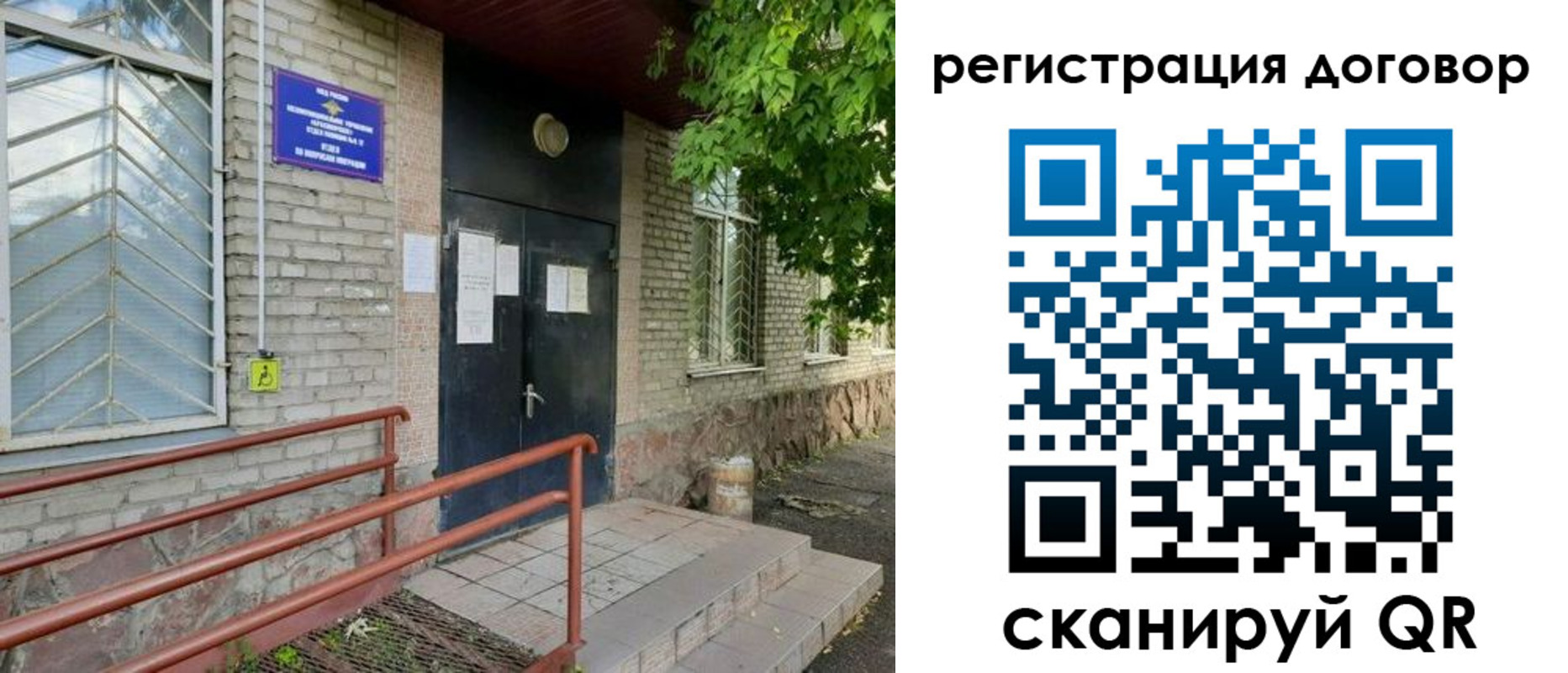 временная регистрация поиск в Юрьевце